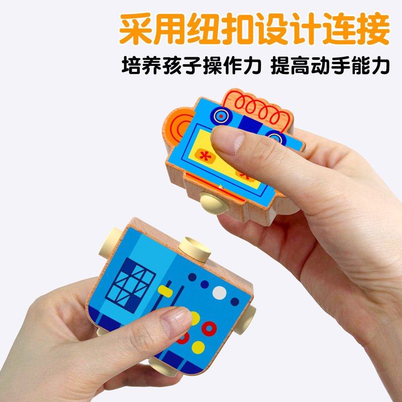 木质diy卡扣立体卡通机器人百变造型拼图积木儿童早教益智玩CE43,玩具/童车/益智/积木/模型,木质积木,淘宝优惠券,粉丝福利购,淘宝优惠卷