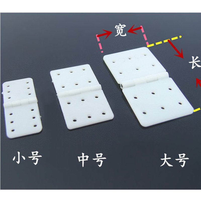航模飞机方形活页 KT机固定翼 平面合页 舵面活页 铰链 副翼CE68,玩具/童车/益智/积木/模型,四驱车零配件/工具,淘宝优惠券,粉丝福利购,淘宝优惠卷