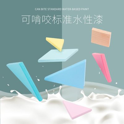 木质七巧板小学生专用一年级教具儿童智力磁力拼图下册幼儿园CE38