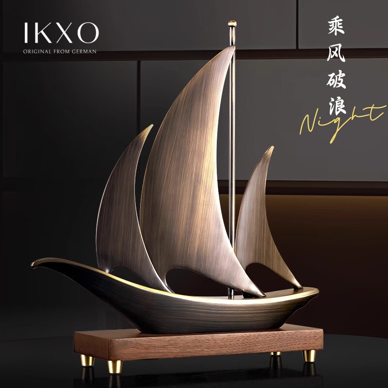 IKXO一帆风顺黄铜帆船高档轻奢桌面摆件公司办公室乔迁开 业送领