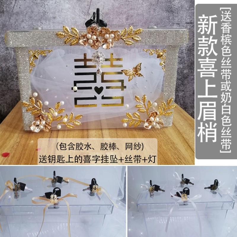 新款整婚鞋盒神器带锁亚克v力结婚盒子透明玻戏罩藏鞋女方藏蛊游