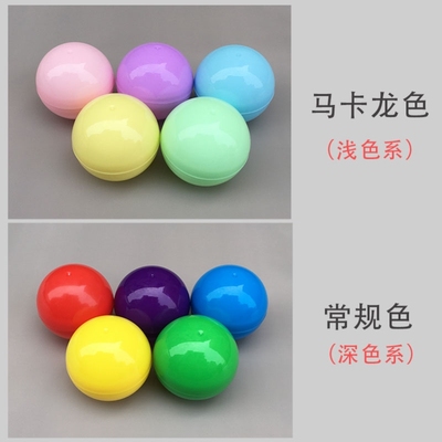 扭蛋壳扭蛋球透明盲盒