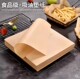 食品级牛皮纸包装 烤鸭吸油纸手撕鸭烧烤熟食卤菜海鲜餐盘垫纸定制