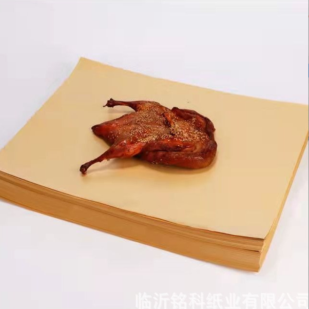食品级牛皮纸包装烤鸭吸油纸手撕鸭烧烤熟食卤菜海鲜餐盘垫纸定制