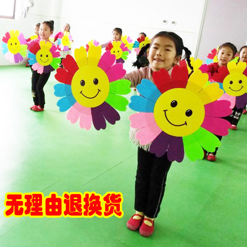 运动会开幕式入场式笑脸向日葵