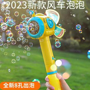 男孩玩具 吹泡泡机儿童手持棒全自动风车电动2022网红爆款 2023新款