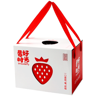 精品草莓礼盒包装盒丹东奶油白礼品盒手提快递专用打包空盒子纸箱