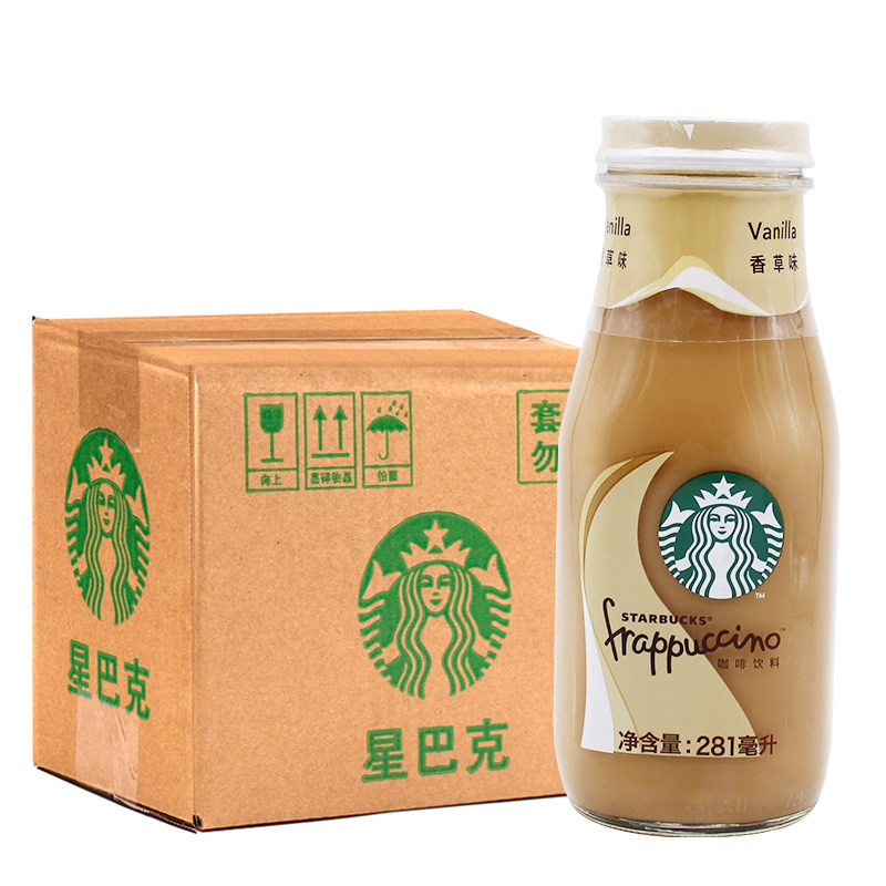 starbucks/星巴克星冰乐香草味咖啡281ml瓶即饮咖啡下午茶饮料