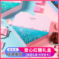 枝兮姜茶大姨媽玫瑰紅糖愛心禮盒