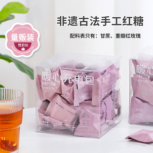 枝兮暖心充电包非遗手工玫瑰红糖姜汤大姨妈生理期礼盒送女友老婆