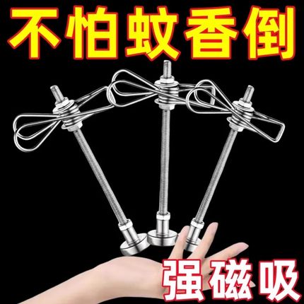 【送底座】新款磁吸蚊香夹断香线香艾香檀香支架熏香家用驱蚊