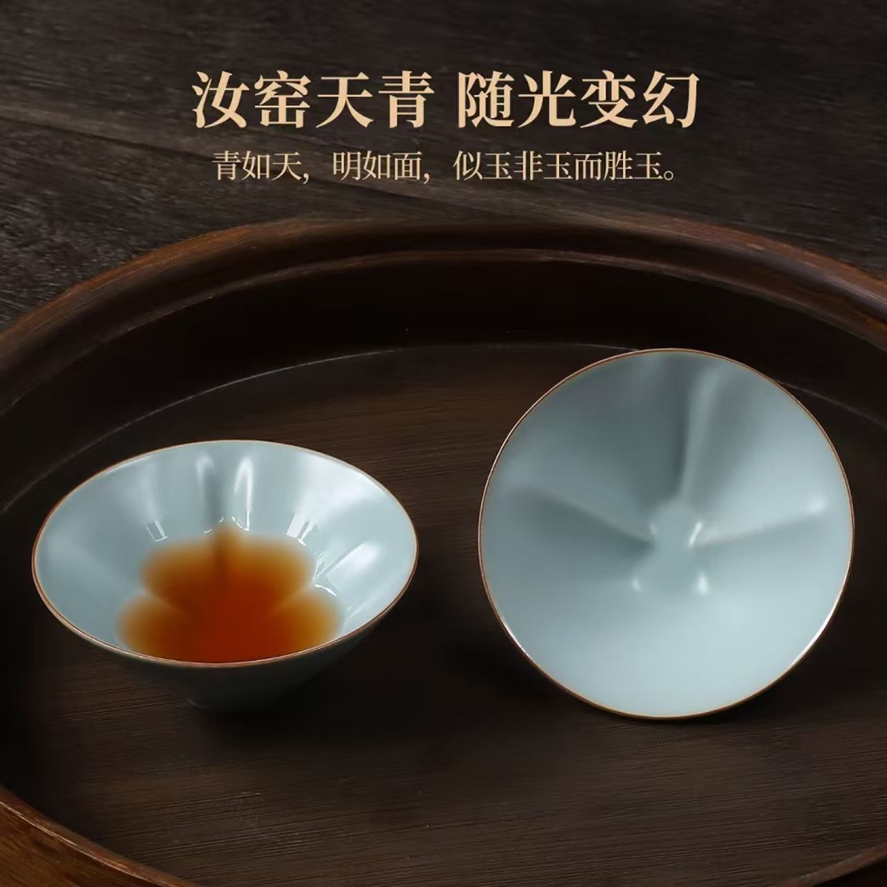 汝窖葫芦乾坤主人杯手工茶杯图片