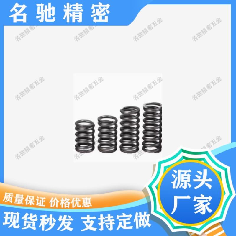 YFWF-D5 D6 D7 D8 D9-L15 L20 L25 L30 L35 L40 L45-A B弹簧