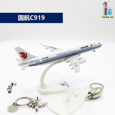 易拆装拆卸起落架底座