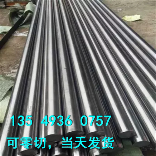 模具钢圆棒高韧性CrWMn 9CrWMn O1 SKS3 1.2510 DF-3小圆钢光圆棒