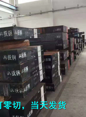 零切模具钢板718 3Cr2Mo+Ni 1.2738 P20Ni M238 PX4 PX5光棒圆钢