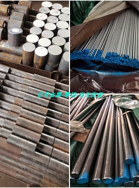 零切圆钢40Cr 42CrMo 35crmo光圆棒45# 4140 SUJ2 GCR15光亮圆棒