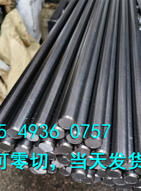 光圆棒42CrMo 20CrMnTi 60Si2Mn 38CrMoAla铬钼铝20CrMo 65Mn圆钢