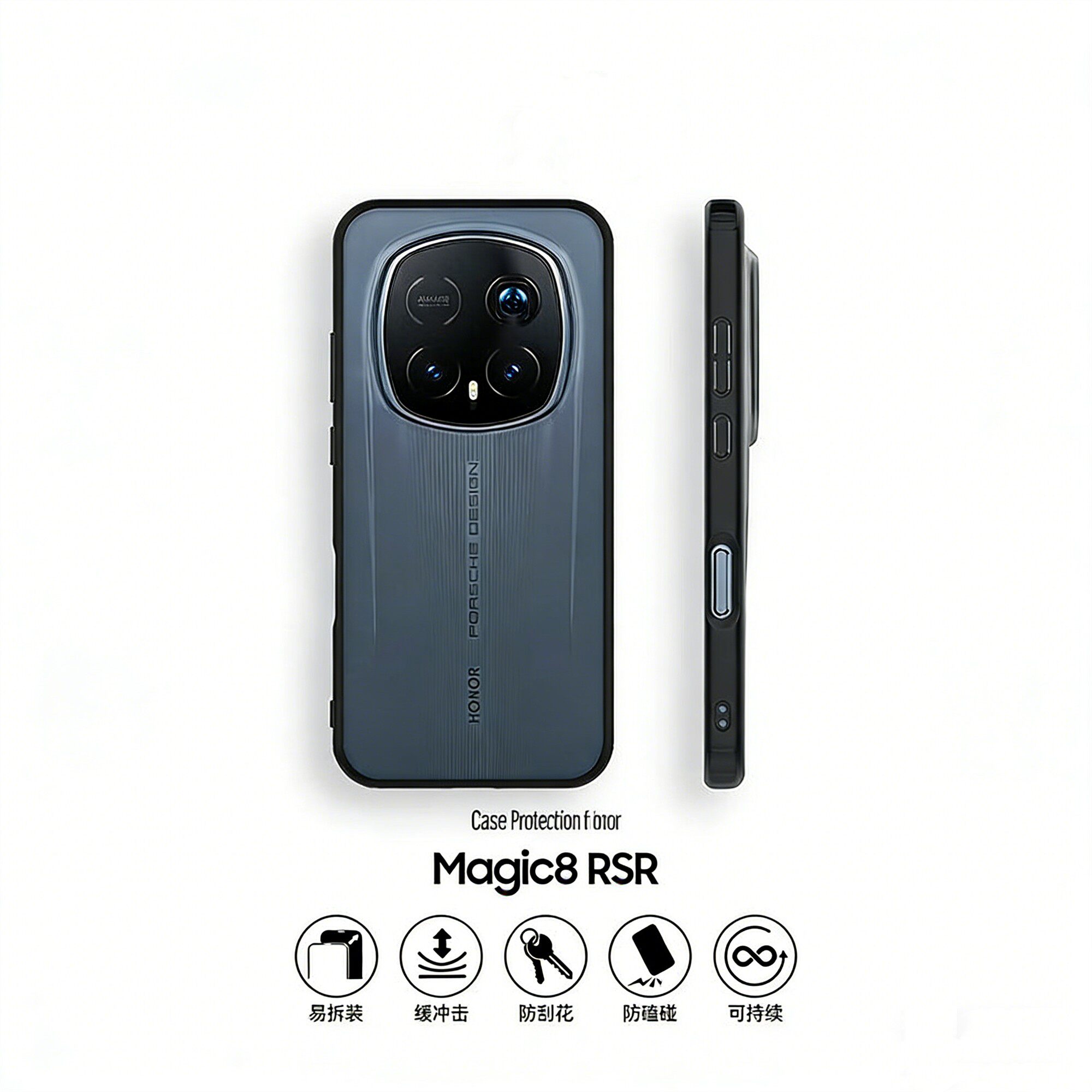 适用荣耀Magic8RSR手机壳磁吸磨砂保护壳肤感防指纹HONOR Magic7RSR保时捷防摔软边保护套HONOR简约外壳