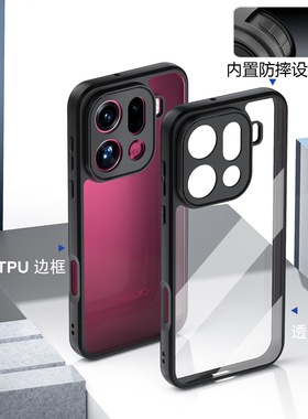 oppofindx9pro肤感手机壳oppo简约防摔PLJ110高透软边oppofindx9磁吸磨砂保护套