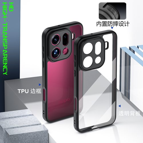 oppofindx9pro手机壳磁吸磨砂