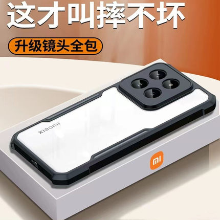 适用小米14手机壳Mi14pro保护套xiaomi14简约23127PNOCc气囊防摔pro镜头全包边透明抗发黄高级感男女薄款外壳