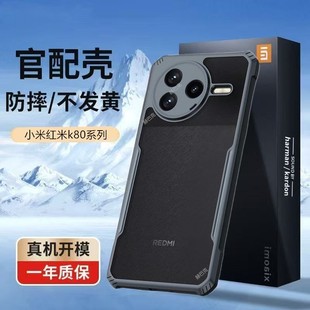 小米红米K80pro手机壳RedmiK80保护套Redmi气囊防摔小米K80pro镜头全包边简约高级感黑边不发黄外壳男女商务