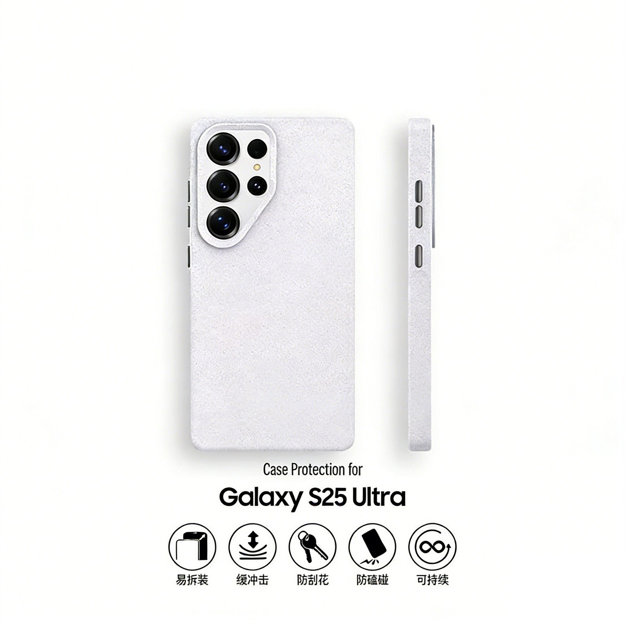 适用三星S25Ultra手机壳磁吸磨砂防指纹s25ultra石英砂岩涂层散热Galaxy s25u简约软边防摔保护壳