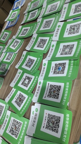 定制付款二维码牌微信收款码贴纸扫码收钱牌支付宝好友点餐码打印