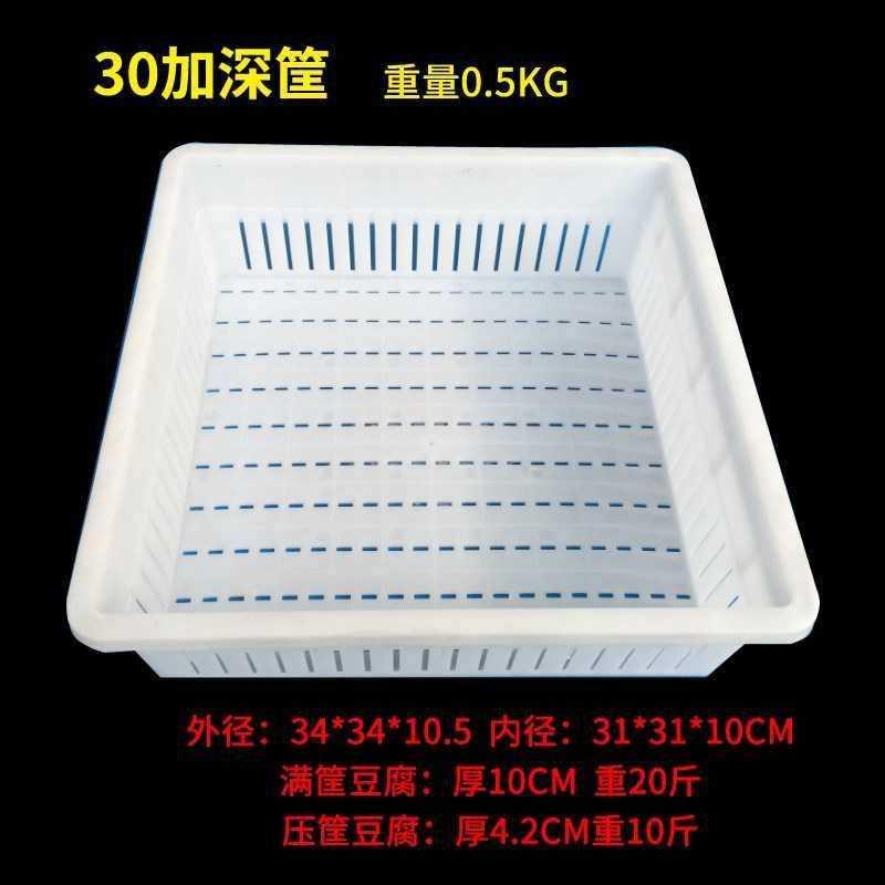 塑料翻品豆腐筐k翻板豆色豆腐盘防漏水豆制盘托盘白腐模具.