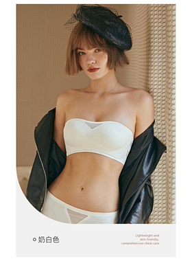 1688汕头市潮阳谷饶丽魅姿针织厂谷饶芬娜富针织厂906无肩带