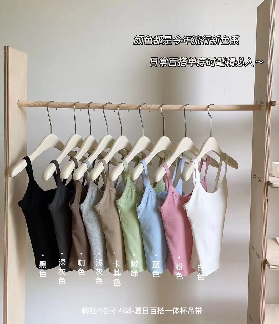 1688汕头市潮阳谷饶木子恋针织厂谷饶花漾女孩