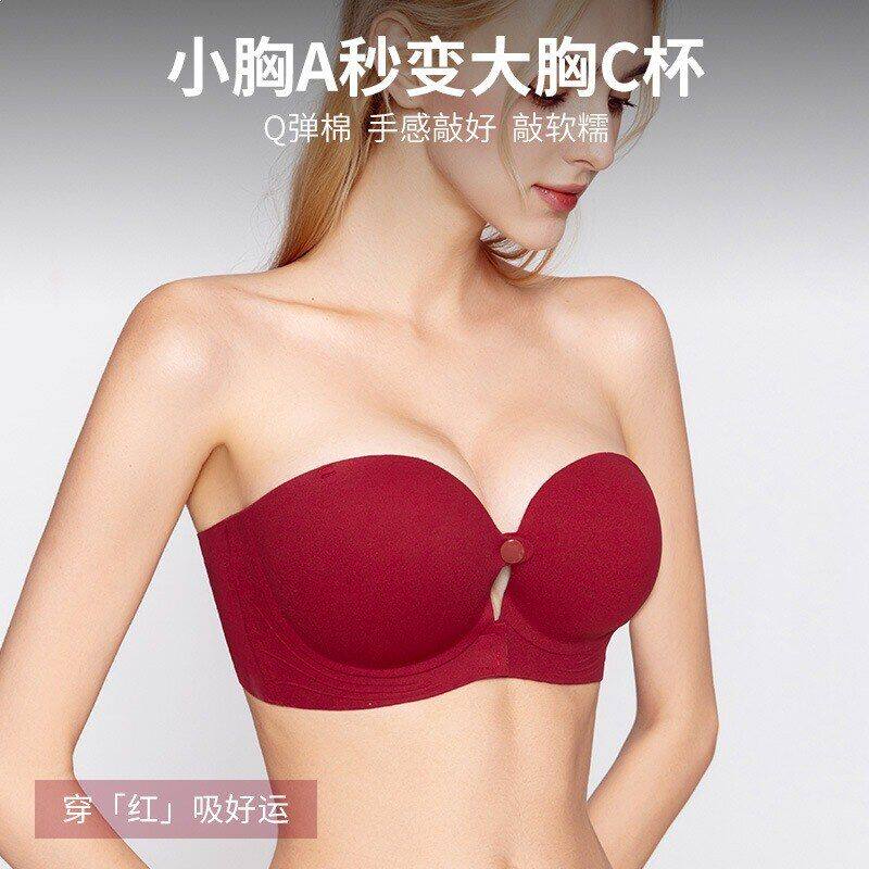 1688丽魅姿针织厂   无肩带内衣女加厚防滑聚拢小胸显大上托隐形