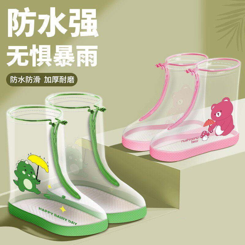 儿童雨鞋套男女孩童防水防滑加厚耐磨上学专用下雨天脚套雨靴水鞋