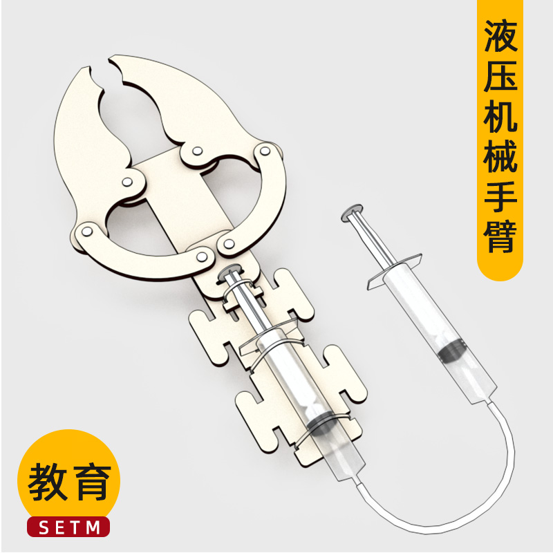 科探旅益智物理类科技小制作有趣