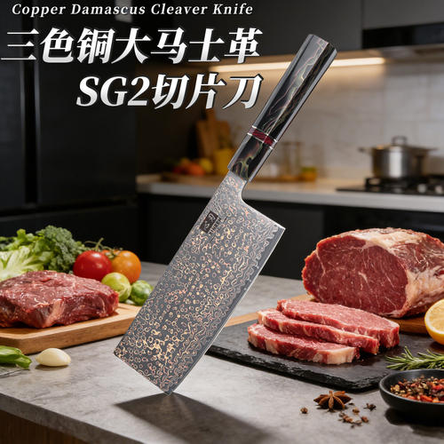37层大马粉末钢锋利切片菜刀