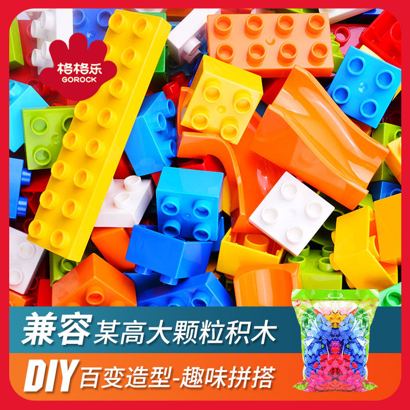 格格乐拼插玩具大颗粒益智图片
