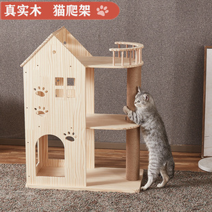 猫架猫爬架家用大猫专用实木猫抓板猫爬架一体不占地双层猫窝别墅