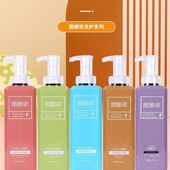 图娜依洗发水乳露弱酸滋润补水控油去屑生姜护发素清洁修复控油