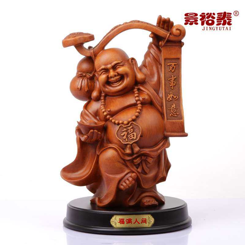 正品招财弥勒佛摆件仿红木雕大肚弥勒佛像人物摆设房间装饰品开业