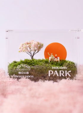 风光作物假日公园植物创意苔藓微景观办公室生态瓶生日告白礼物