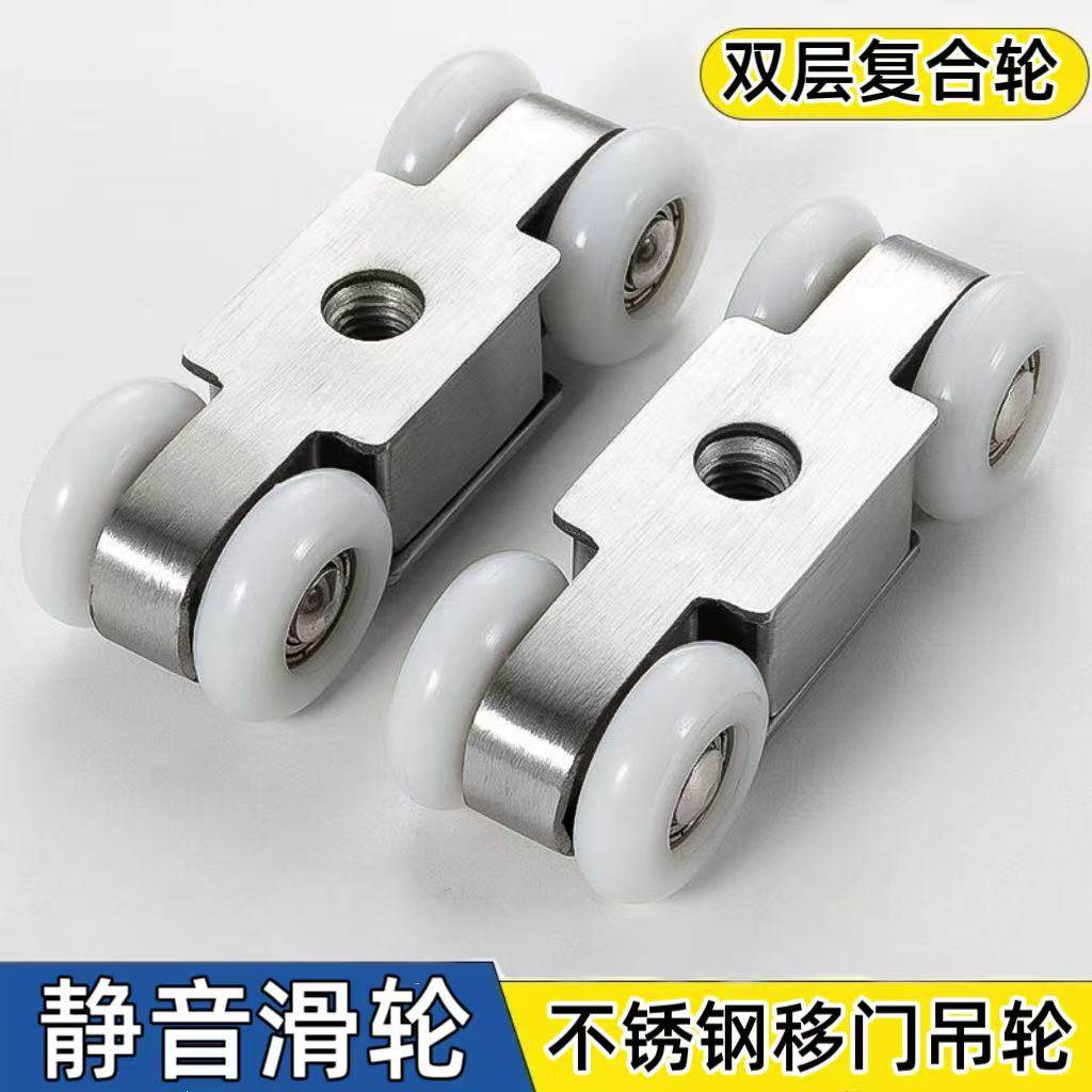 不锈钢木门吊轮滑轮推拉门吊轮阳台厨房移门调门轮吊轨道滑轮4轮