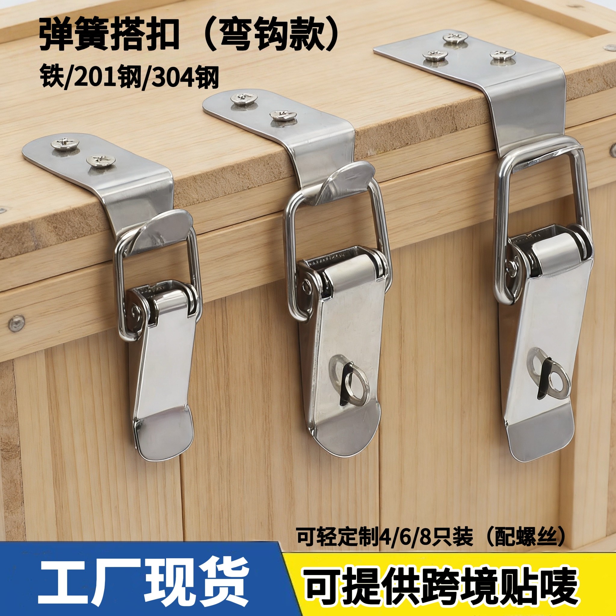 不锈钢箱扣搭扣弹箱包挂锁卡扣卡锁航空箱锁扣工具箱搭扣鸭嘴扣,基础建材,家具锁/抽屉锁/柜门锁,淘宝优惠券,粉丝福利购,淘宝优惠卷
