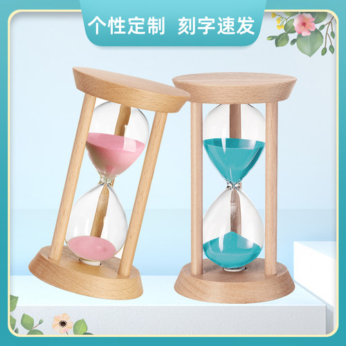 定制刻字木质沙漏计时器桌面摆件
