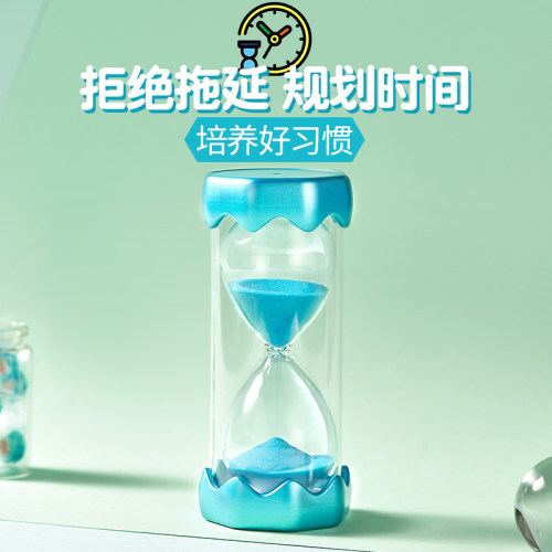 炫彩儿童沙漏计时器防摔桌面摆件