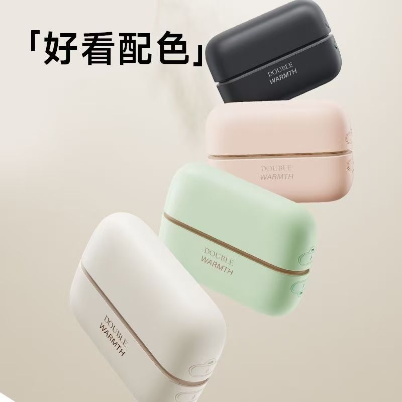 暖手宝磁吸二合一手握式双面发热充电款便携双拆迷你冬天实用神器