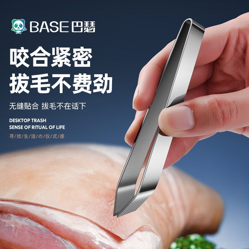 猪毛夹子不锈钢拔毛器去鸡毛鸭毛家用除毛钳拨鸡鸭镊子扒猪毛神器