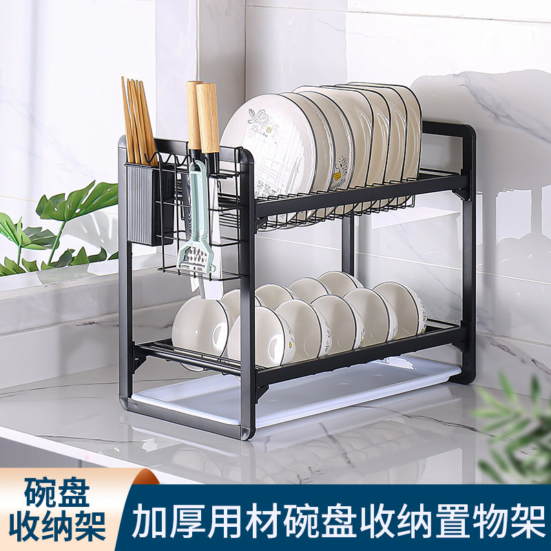 巴瑟沥水碗架厨房置物架放碗沥水架碗筷收纳层架简约碗盘置物架子