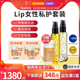 欧洲进口lip女性私处护理益生菌 小白瓶清洁滋润 小金瓶 临期