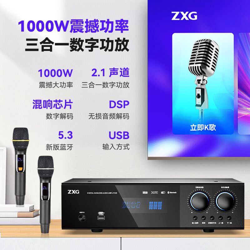 家庭ktv套装音响功放卡拉OK点歌机一体家用影院K歌套装音箱组合